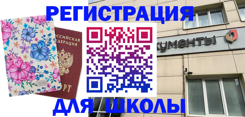 форма 3 в Инзе