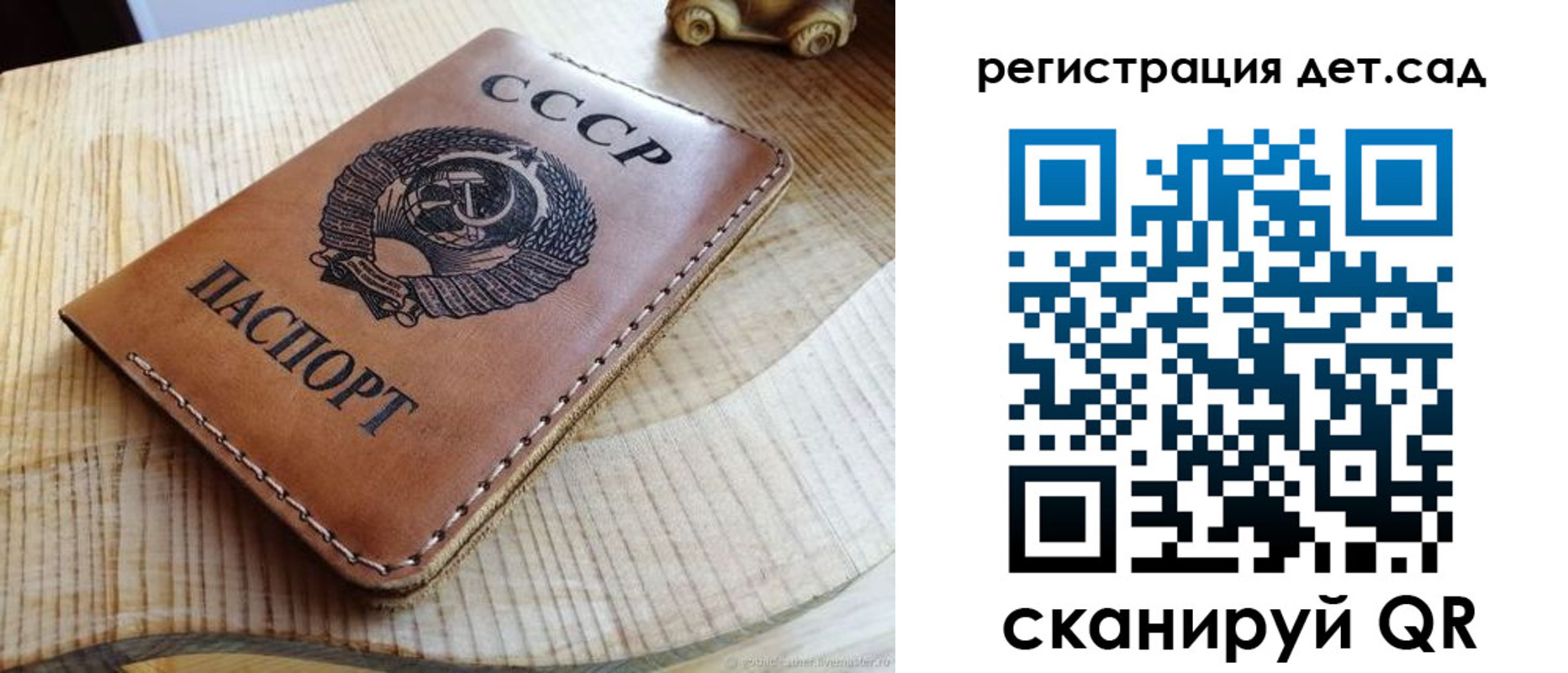 прописка для работы в Инзе
