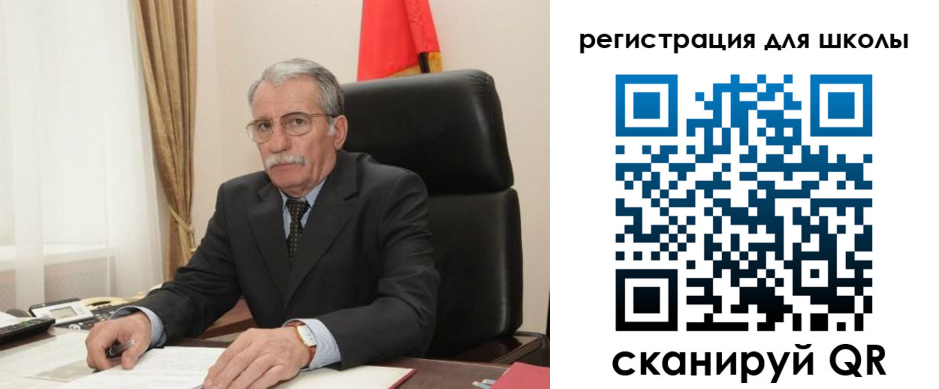 прописка для кредита в Инзе