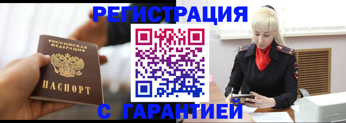 регистрация для школы в Инзе